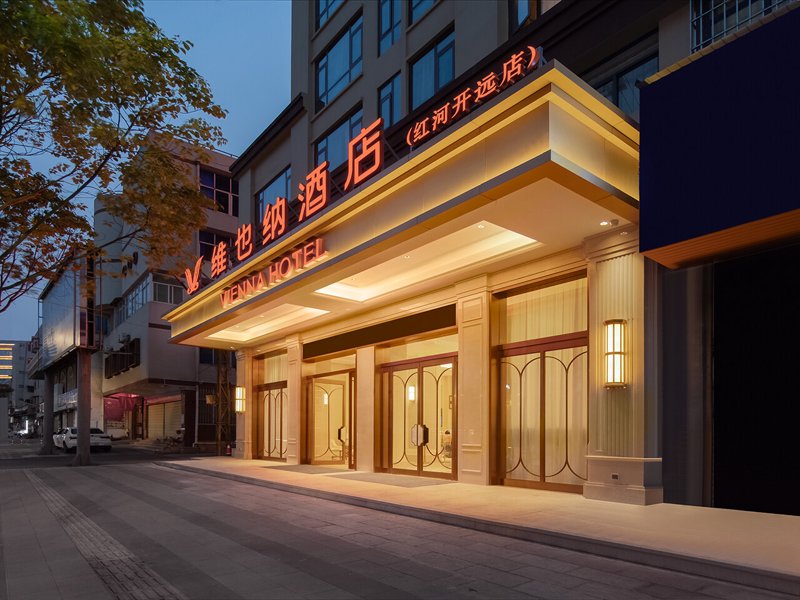 商务酒店：高端住宿的首选之选